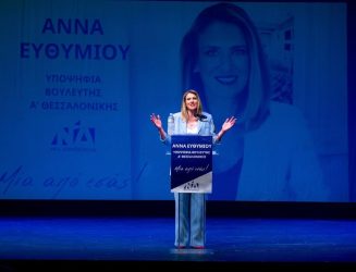 Αννα Ευθυμίου ομιλία Θεσσαλονίκη