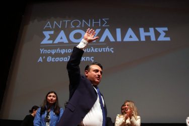 Αντώνης Σαουλίδης συγκέντρωση ΠΑΣΟΚ Υποψήφιος Βουλευτής Α' Θεσσαλονίκης