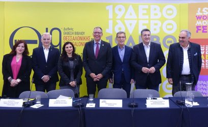 Ερχεται μεγαλύτερη από ποτέ η Διεθνής Εκθεση Βιβλίου Θεσσαλονίκης