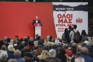 Κουτσούμπας: “Η Θεσσαλονίκη έχει τα κότσια να τα βάζει με αυτούς που φαίνονται πανίσχυροι” (ΦΩΤΟ)