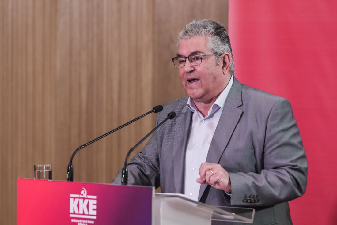 Δημήτρης Κουτσούμπας