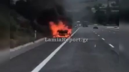 Πήρε φωτιά αυτοκίνητο εν κινήσει στη Λαμία – Επέβαιναν μητέρα με τα δύο παιδιά της