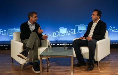 Μητσοτάκης: “Εθνική και τοπική η πρόκληση για την ανάπτυξη των περιφερειών”
