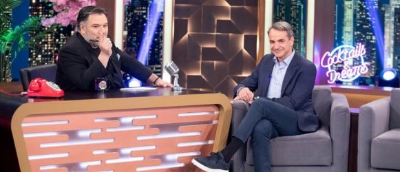 Κυριάκος Μητσοτάκης: Τι θα ήθελε να κάνει αν δεν ήταν πολιτικός και η απάντηση για το bullying