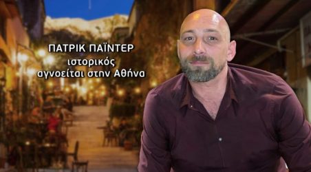 Φως στο Τούνελ: Αγωνία για να βρεθεί ο ιστορικός που χάθηκε από το Κουκάκι (ΒΙΝΤΕΟ)