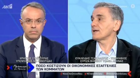 Ειρωνικό κλίμα ανάμεσα σε Σταϊκούρα και Τσακαλώτο: «Τα έχετε μπερδέψει, αδιανόητο για υπουργό Οικονομικών» (ΒΙΝΤΕΟ)