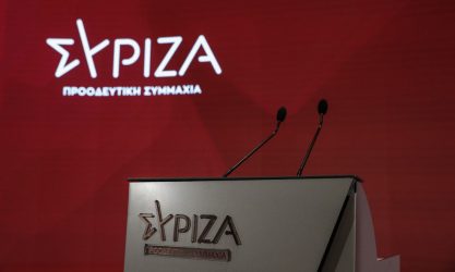 ΣΥΡΙΖΑ: «Ο κ. Σκυλακάκης διογκώνει τεχνητά το κόστος του προγράμματος του ΣΥΡΙΖΑ»