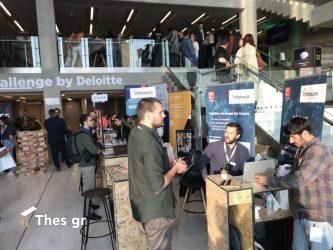 TechSaloniki 2023 by Deloitte