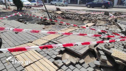 Δικαστήρια Θεσσαλονίκης δρόμος νερά