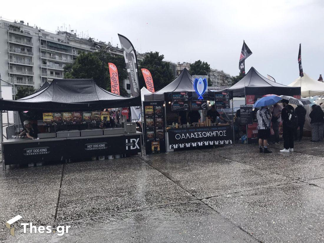 Thessaloniki Street Food Festival βροχή