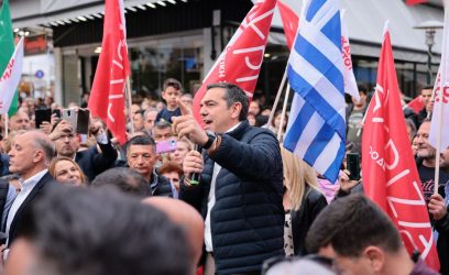 Τα Γρεβενά και την Κοζάνη θα επισκεφτεί αύριο (6/5) ο Αλέξης Τσίπρας
