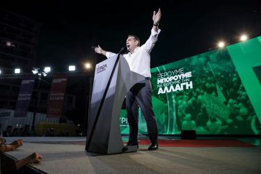 Εκλογές 2023: Υποψήφιος σε δυτική Αθήνα και Ρέθυμνο θα είναι ο Τσίπρας