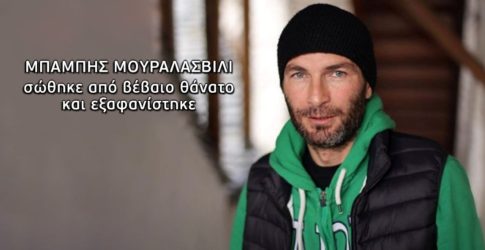 Φως στο Τούνελ: «Τον είδα να μπαίνει σ’ ένα αυτοκίνητο» αποκαλύπτει μάρτυρας για τον οδηγό από την Χαλκιδική (ΒΙΝΤΕΟ)