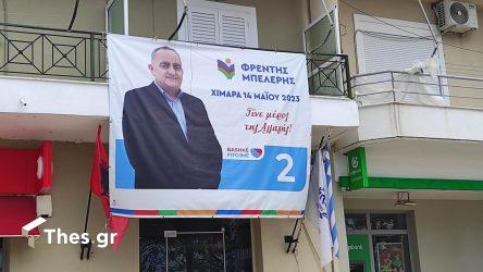 Φρέντι Μπελέρης: “Η προφυλάκισή μου είναι παράνομη”