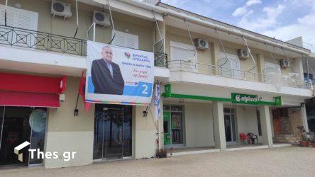 Φρέντι Μπελέρης: Αναβλήθηκε η δίκη για τις 19 Δεκεμβρίου