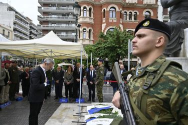 Ζέρβας για Γενοκτονία Ποντίων: «Θυμόμαστε και αγωνιζόμαστε μέχρι την τελική δικαίωση»