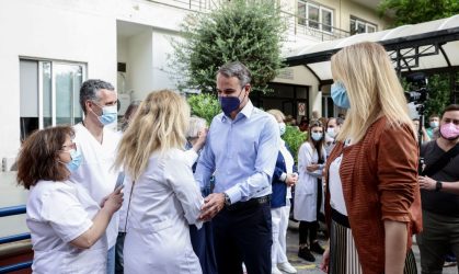 Μητσοτάκης: “Ποτέ δεν κρύψαμε τις μεγάλες δυσκολίες του Εθνικού Συστήματος Υγείας”