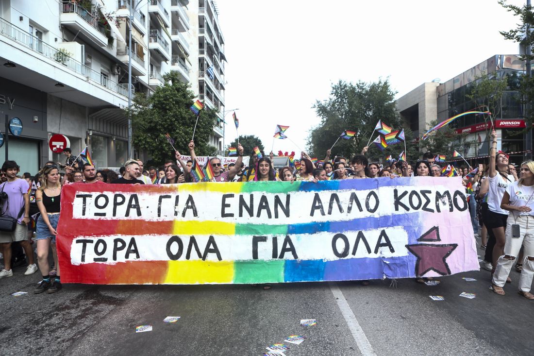 11ο Thessaloniki Pride