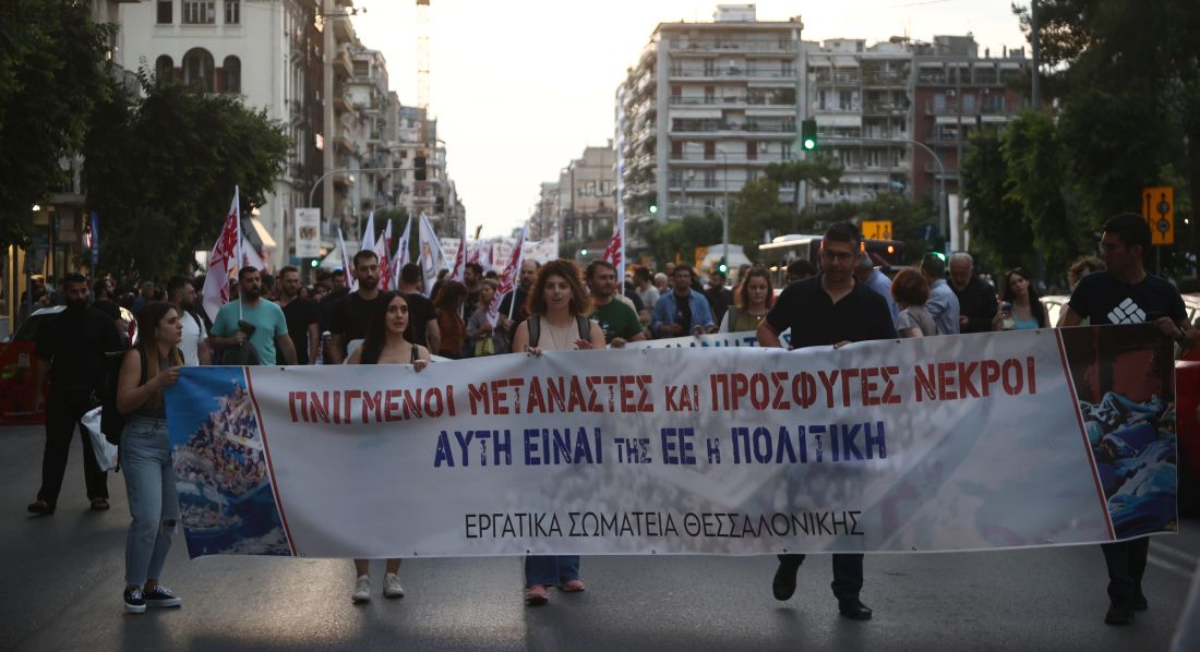 Θεσσαλονίκη πορεία ναυάγιο Πύλος