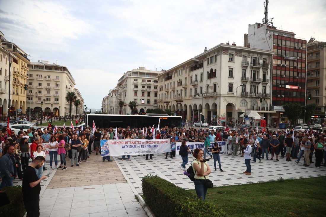 Θεσσαλονίκη πορεία ναυάγιο Πύλος