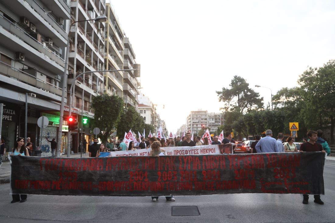 Θεσσαλονίκη πορεία ναυάγιο Πύλος