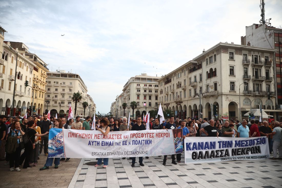 Θεσσαλονίκη πορεία ναυάγιο Πύλος