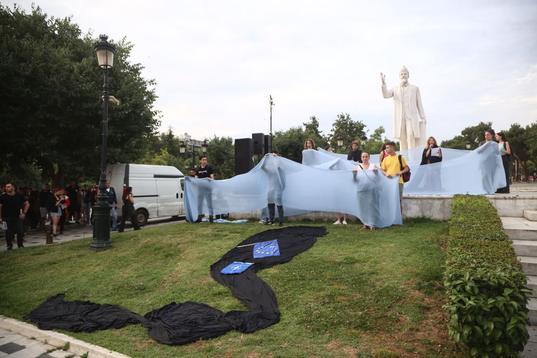 Θεσσαλονίκη πορεία ναυάγιο Πύλος