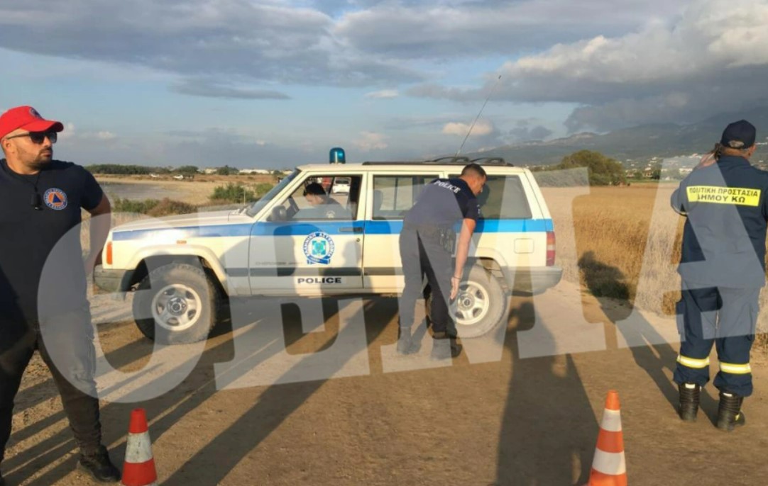 Κως εξαφάνιση 27χρονη