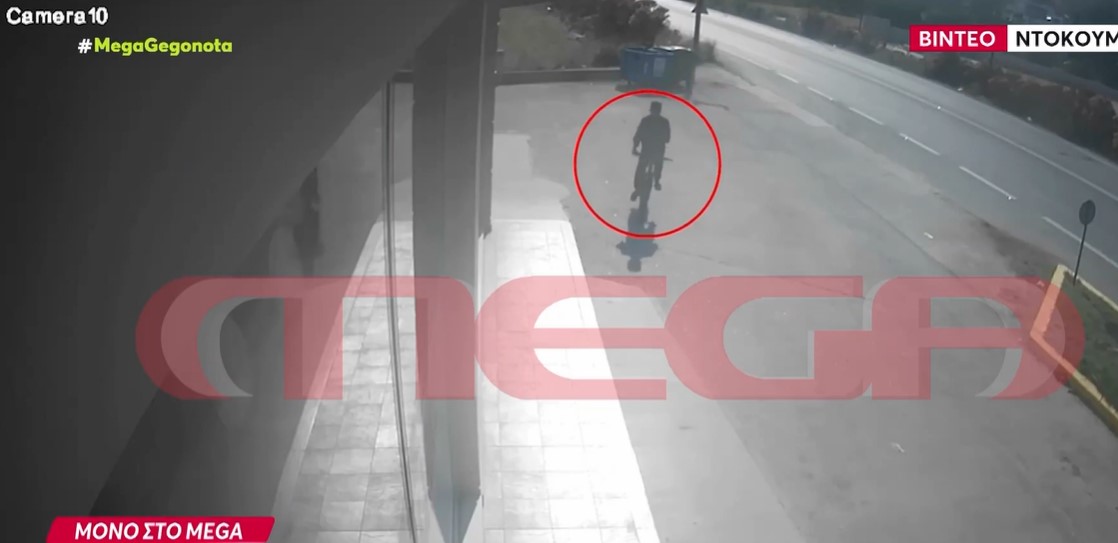 Κως εξαφάνιση 27χρονη