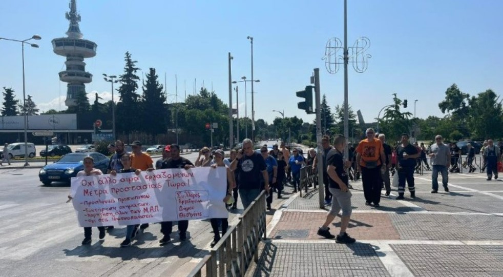 Θεσσαλονίκη εργαζόμενοι