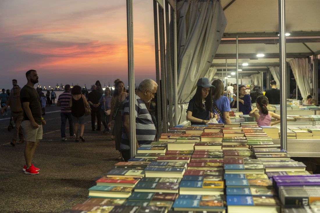 Φεστιβάλ Βιβλίου παραλία Θεσσαλονίκης Θεσσαλονίκη βιβλίο