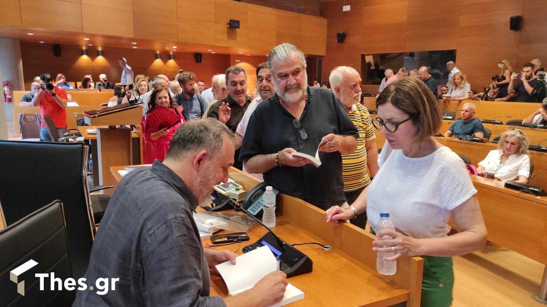παρουσίαση βιβλίου Χρήστος Νικολαϊδης