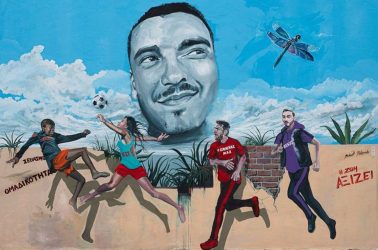Τοιχογραφία του Αλκη ενάντια στη βία στο 7ο Δημοτικό Σχολείο Νεαπόλης