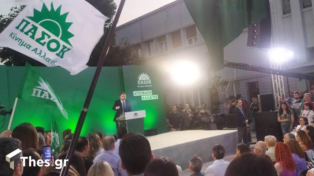 ομιλία Νίκου Ανδρουλάκη λιμάνι Θεσσαλονίκης
