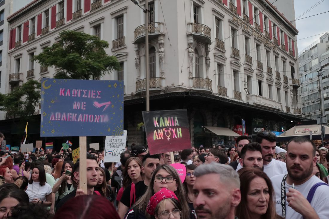 Athens Pride 2023 