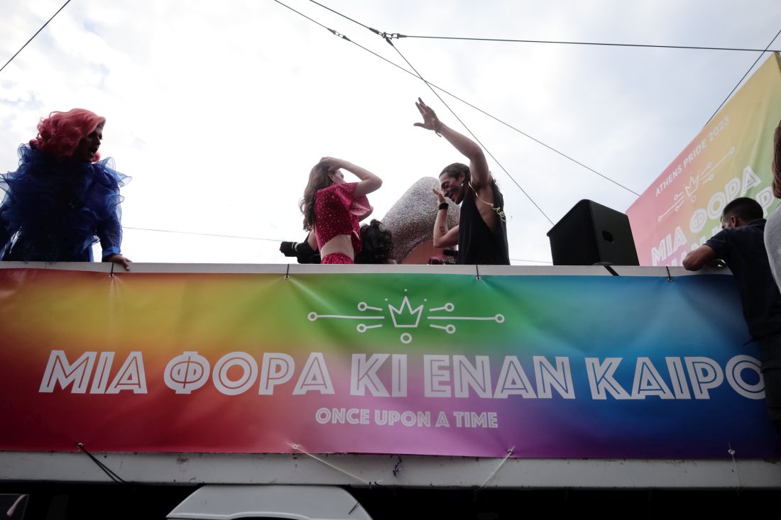Athens Pride 2023 