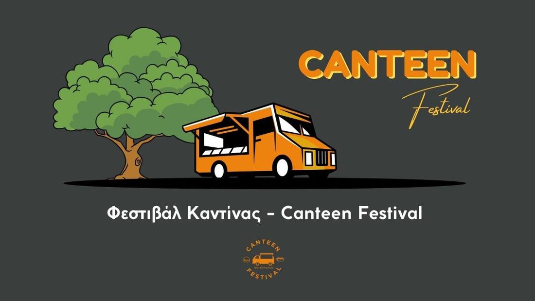 Canteen Festival