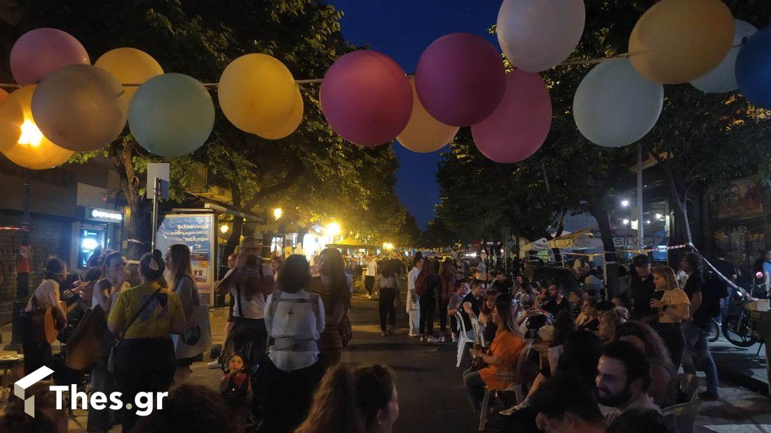 Δείπνο της Ανοιξης Αλεξάνδρου Σβώλου Θεσσαλονίκη