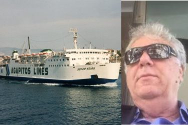 Εφυγε από τη ζωή ο εφοπλιστής Κωστής Αγαπητός