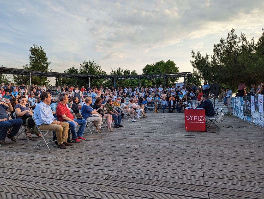 εκδήλωση ΣΥΡΙΖΑ A' Θεσσαλονίκης