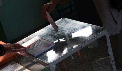 Δημοσκόπηση MRB: Σταθερά στην πρώτη θέση η ΝΔ – Τρίτο κόμμα ο ΣΥΡΙΖΑ