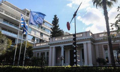 Μέγαρο Μαξίμου