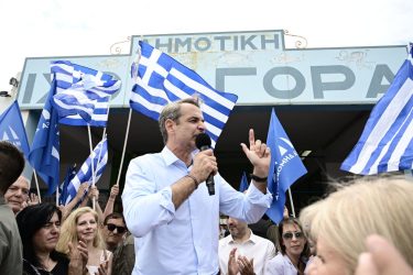 Κυριάκος Μητσοτάκης: «Σκοπός της επόμενης 4ετίας οι αυξήσεις μισθών και συντάξεων» (ΦΩΤΟ)