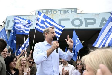 Κυριάκος Μητσοτάκης Σαλαμίνα ομιλία