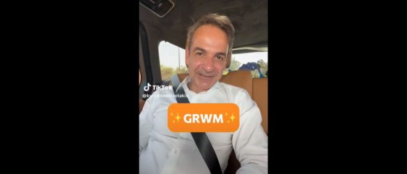 Viral ξανά στο TikTok ο Μητσοτάκης – Το “get ready with me” και το “μπράβο Φαίδων” (ΒΙΝΤΕΟ)