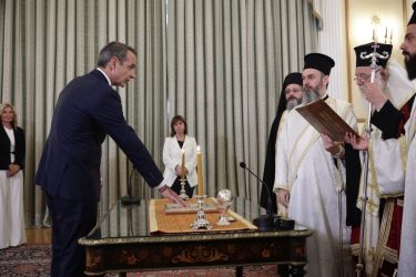 Εκλογές 2023: Ορκίστηκε πρωθυπουργός ο Κυριάκος Μητσοτάκης (ΦΩΤΟ)