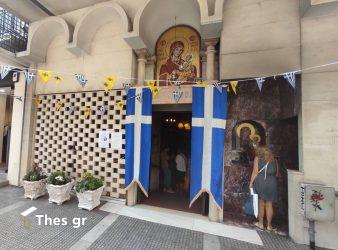 εκκλησία Παναγία Ελεούσα Τσιμισκή Θεσσαλονίκη