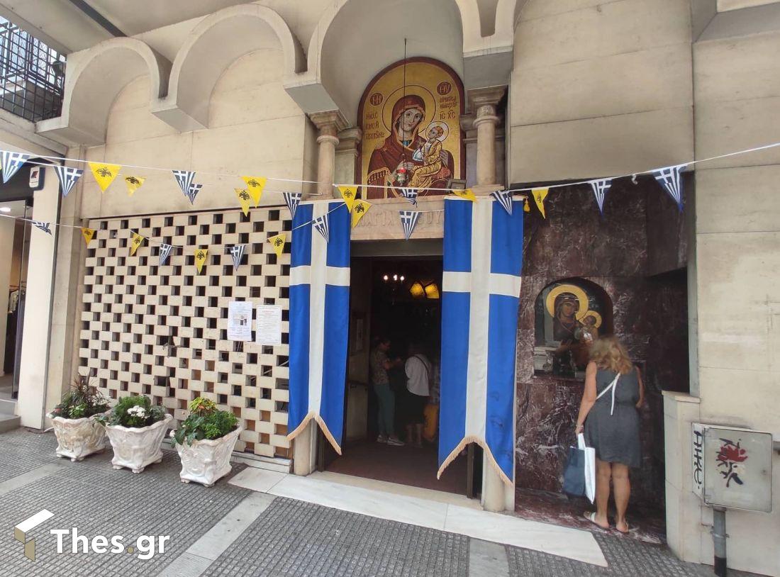 εκκλησία Παναγία Ελεούσα Τσιμισκή Θεσσαλονίκη