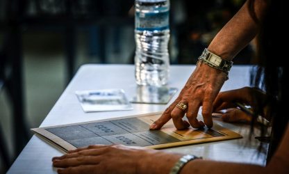 Πανελλήνιες 2024: Τι επιτρέπεται και τι όχι να έχουν μαζί τους οι υποψήφιοι