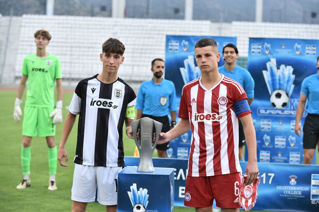 ΠΑΟΚ Ολυμπιακός U17 τελικός Βόλος